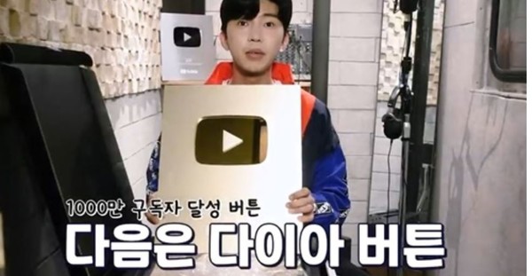 사진=임영웅 유튜브 채널