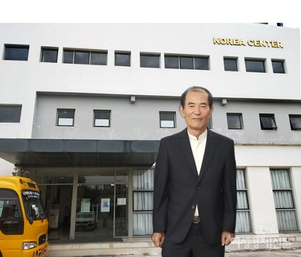 양곤에 있는 코리아센터 앞에서. 거주하는 한국인 사회를 위해 건립한 한인회 건물이다.