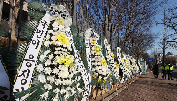 25일 오전 과천 법무부 청사 앞에 추미애 법무부 장관을 비판하는 근조 화환이 놓여 있다. 추 장관은 24일 윤 총장에 대한 징계청구·직무배제 방침을 밝힌 바 있다. /연합뉴스