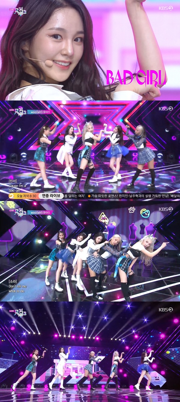 [사진=KBS2 '뮤직뱅크' 캡처]