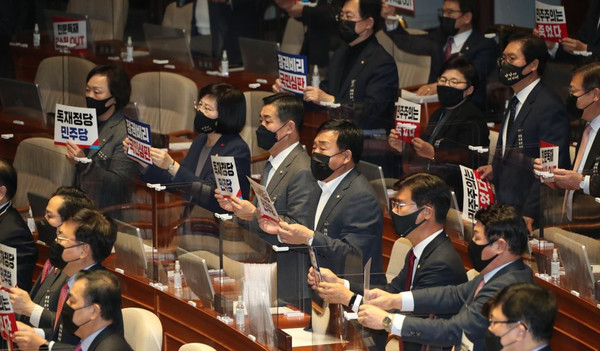 ‘공수처법’ 개정안이 10일 국회 본회의에서 통과되자 국민의힘 의원들이 손팻말을 들고 기립해 구호를 외치며 항의하고 있다. /연합뉴스