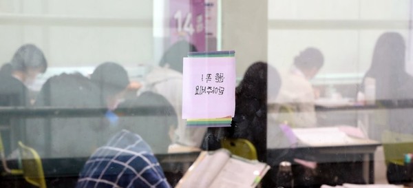 학업역량 평가에선 학업에 대한 태도 및 목표에 대한 의지 역시 평가요소에 포함된다. /연합뉴스