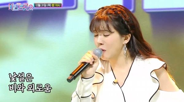 버블디아, '미스트롯2' 결과는? '콩닥콩닥 조마조마' 버블디아, '미스트롯2' 결과는? '콩닥콩닥 조마조마'