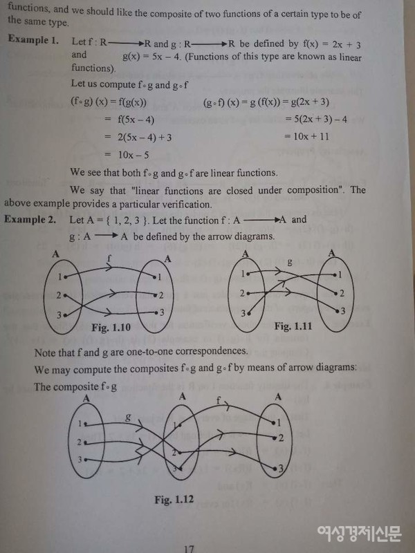 미얀마 인구의 약 70%를 차지하는 버마족의 고유의상과 언어. 공용어로 사용된다. 고등학교 국어 교과서의 미얀마어 글이다. 맨 아래 사진은 고등학교 수학 교과서. 영어를 사용한다.