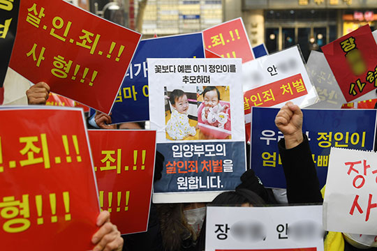 검찰이 16개월 영아를 학대해 숨지게 한 ‘정인이 사건’ 양모에게 ‘살인죄’를 추가했다. 사진은 ‘정인이 사건’ 1차 공판기일인 1월 13일 서울남부지방법원 앞에서 대한아동학대방지협회 회원들과 시민들이 정인이 양부모에 대해 강력한 처벌을 요구하고 있는 모습. /일요신문 박정훈 기자