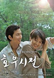 영화 '호우시절'의 스틸. 여주인공 이름도 메이이다. 출장 간 한국청년이 중국에서 우연히 옛사람을 다시 만난다. 좋은 비는 때를 맞춰 다시 찾아오듯 미얀마의 메이에게도 행복한 일들이 있길 소망한다.