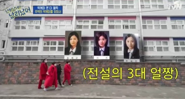 은광여고, 유명한 것은 바로 '이것?' 은광여고, 유명한 것은 바로 '이것?'