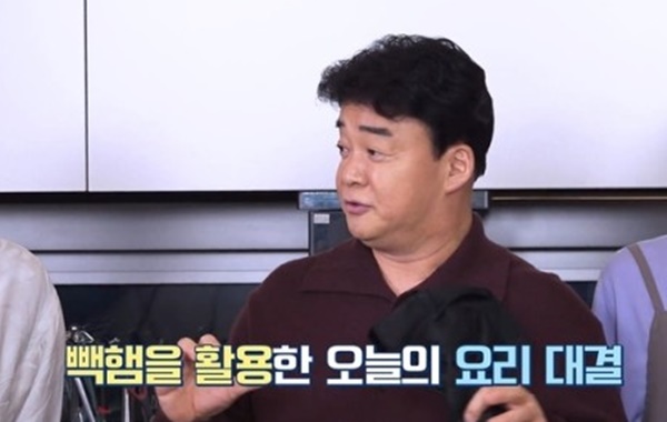 사진: 영상 캡처