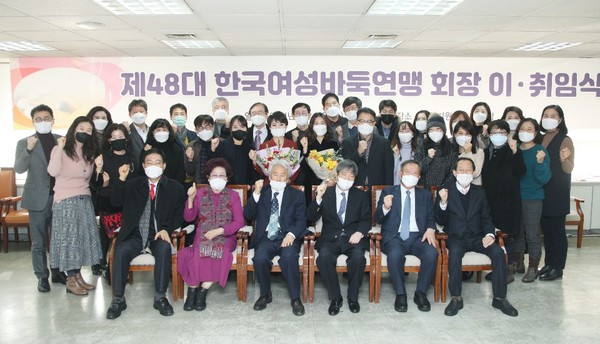 지난 1월 13일 열렸던 제48대 한국여성바둑연맹 회장 이취임식에서 참석자들이 기념촬영을 하고 있다.  취임식에는 신덕순 한국여성바둑연맹 고문, 강명주 지지옥션 대표이사, 박정채 국제바둑연맹 회장, 한상열 한국기원 부총재, 정수현 명지대학교 교수, 송재수 대한바둑협회 회장 직무대행, 장재익 (주)AFC 대표이사, 양재호 한국기원 사무총장, 전병식 울진신문사 대표, 양상국 9단, 양건 9단, 조혜연 9단 등이 참석해 회장 취임을 축하해줬다. /(사)한국여성바둑연맹 제공