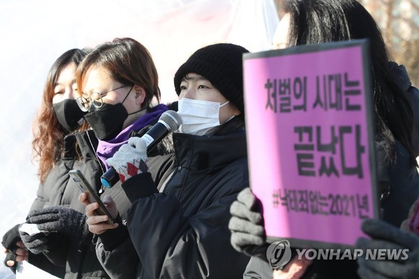 '모두를 위한 낙태죄폐지공동행동' 관계자들이 지난해 12월 31일 서울 여의도 국회 앞에서 열린 낙태죄 없는 2021년 맞이 기자회견에서 발언하고 있다./연합뉴스