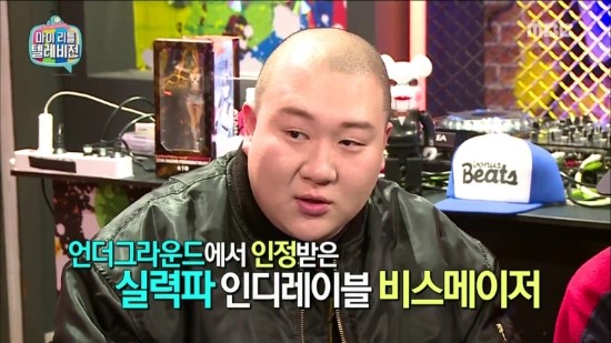 사진=MBC '마리텔' 방송캡처