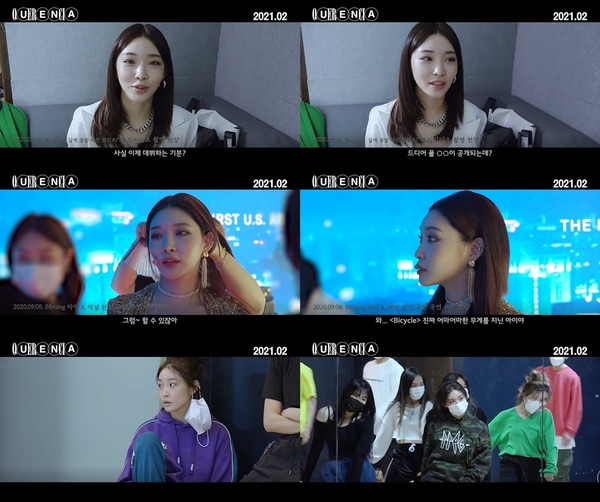 사진 = MNH엔터테인먼트 제공