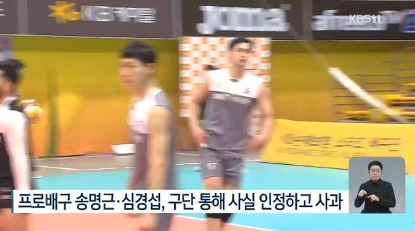 사진=KBS 뉴스 방송 캡처