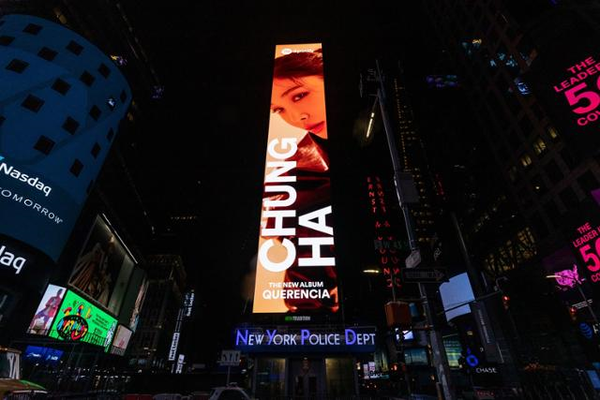 사진=청하 공식SNS