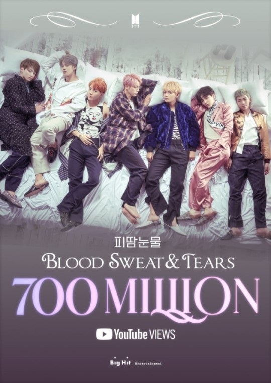 사진=빅히트 제공