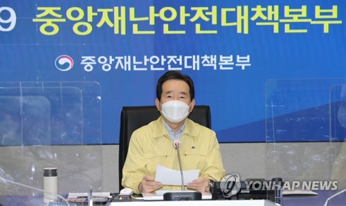 정부가 사회적 거리두기 현 단계(수도권 2단계·비수도권 1.5단계)를 앞으로 2주간 더 연장한다. 5인 이상 모임 금지와 영업시간 제한도 현행대로 유지하기로 했다. 정세균 국무총리가 26일 정부서울청사에서 열린 코로나19 중대본 회의에서 발언하고 있다. /연합뉴스