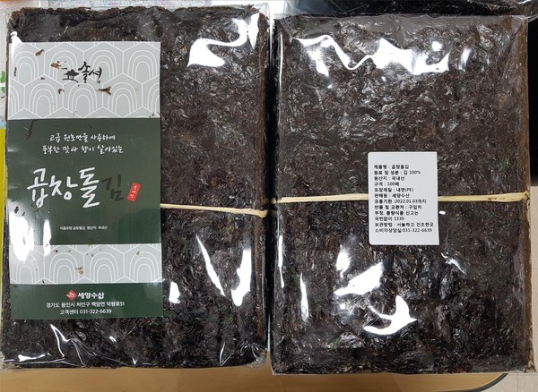 식품의약품안전처(식약처)는 26일, 온라인 쇼핑몰 등에서 판매되고 있는 마른김 128개 제품을 검사한 결과 곱창돌김 27개 재품과 일반김 3개 제품에서 감미료인 사카린나트륨이 검출되어 해당 제품에 대해 판매중단과 회수조치를 했고 해당업체는 식품위생법 위반으로 고발 등 조치를 하기로 했다고 밝혔다. 적발된 곱창돌김 중 하나/식약처 제공