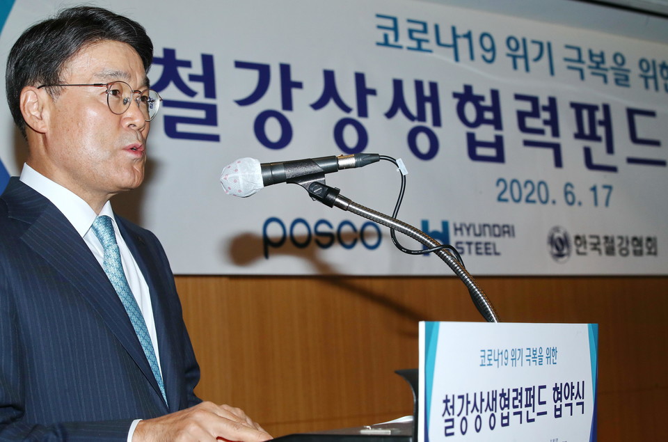 오는 12일 예정된 포스코 정기 주주총회를 앞두고 최정우 회장이 연임에 성공할 수 있을지 재계의 관심이 쏠리고 있다. 사진은 지난해 6월 17일 오후 서울 강남구 인터콘티넨탈서울코엑스호텔에서 열린 코로나19 위기 극복을 위한 '철강상생협력펀드' 협약식에서 최정우 한국철강협회장이 인사말을 하는 모습./ 연합뉴스