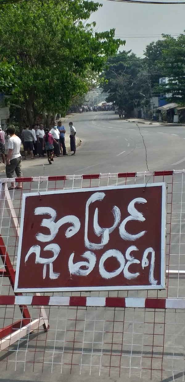한국대사관 정문 앞. 시위 청년들이 도움을 청하는 문구를 내걸고 있다. 지금은 한국, 미국 대사관을 지나는 도로가 차단되어 차량이 다닐 수 없다. 용무가 있는 사람만 걸어 들어간다. 양곤의 다리들도 차단되어 시위대와 군경이 대치중이다.(맨아래 사진) /사진=정선교