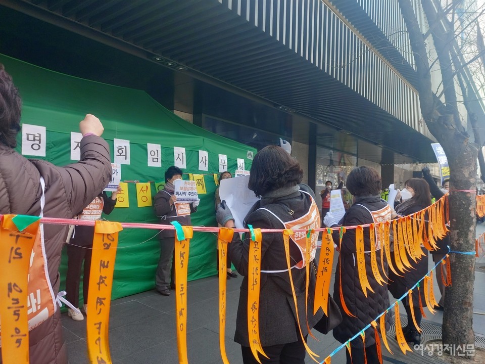사무금융노조 보험설계사지부 한화생명지회가 ‘한화생명 집회방해 만행 규탄 및 교섭촉구 결의대회’를 열고 사측이 단체교섭에 나설 것을 촉구하고 있다./ 사진=여성경제신문