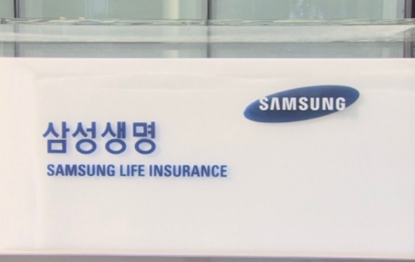 삼성생명./ 사진=연합뉴스