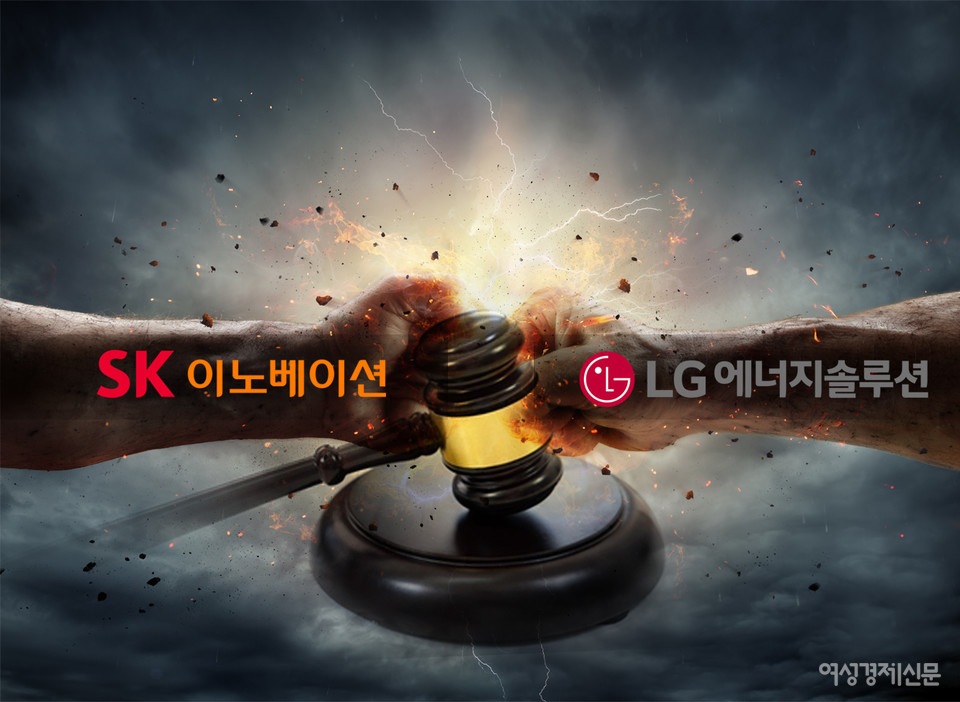 LG에너지솔루션과 SK이노베이션의 배터리 소송전이 점점 감정대결로 치닫고 있어 업계의 우려를 자아내고 있다./ 사진=여성경제신문