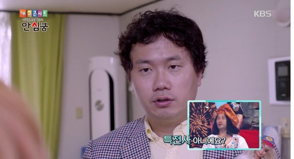 사진=KBS '개그콘서트' 방송캡처