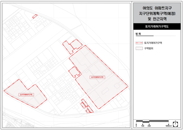 여의도 토지거래허가 구역도 /서울시 제공