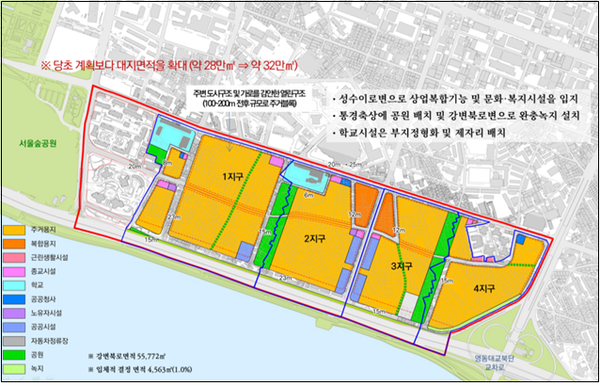 성수전략정비구역 지구단위계획구역 위치도 /서울시 제공