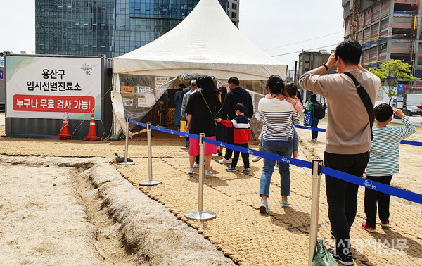 22일 오후 용산역 앞 코로나19 선별검사소에서 시민들이 검사를 받기 위해 줄을 서 대기하고 있다. /여성경제신문