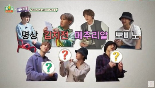 사진=tvN '출장 십오야' 방송캡처