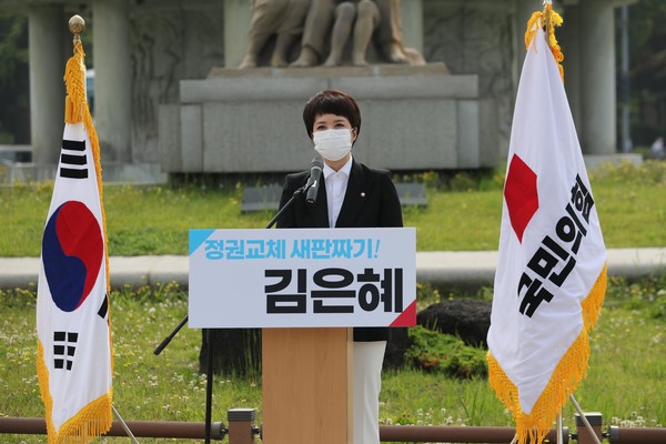 14일 국민의힘 김은혜 의원이 청와대 분수대 앞에서 기자회견을 열고 당대표 출마를 공식 선언하고 있다. /연합뉴스