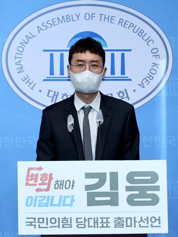 1970년생인 국민의힘 김웅 의원이 13일 국회에서 당대표 경선 출마를 선언하고 있다. /연합뉴스