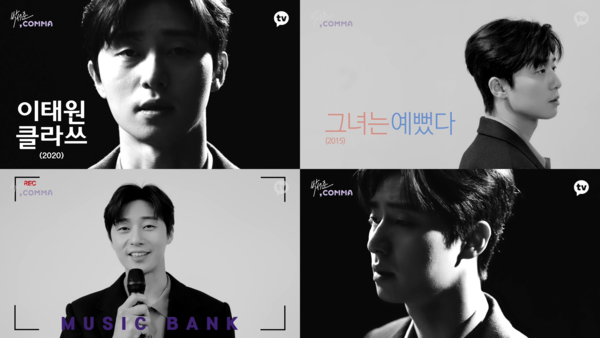 사진=카카오TV 제공