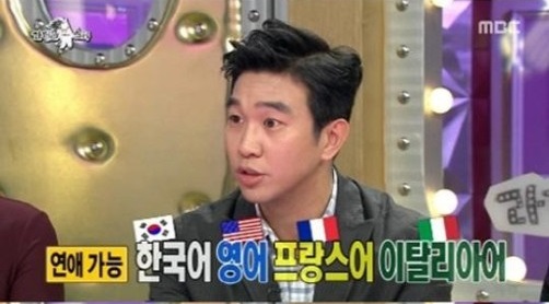 사진=MBC '라디오스타' 방송캡처