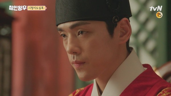 사진=tvN '철인왕후' 방송캡처