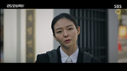 사진=SBS '모범택시' 방송 캡처