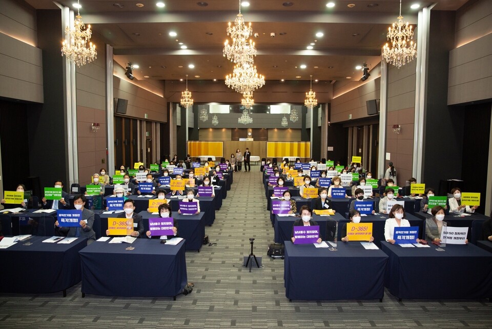 한국여성단체협의회 주최 토론회에서 김기현 국민의힘 대표 권한대행 겸 원내대표가 국회의원, 지방의원 후보 공천에서 여성 할당제를 확대해야 한다는 입장을 밝혔다. / 연합뉴스