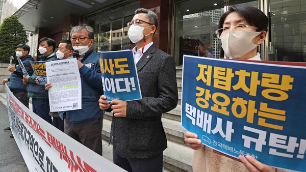 전국택배노조가 지난 4월 20일 강신호 CJ대한통운 대표이사 고발 기자회견을 하고 있다. /연합뉴스