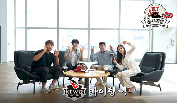 대신증권, 유튜브 이색 컨텐츠 'KT 탐구생활 번외편'. /대신증권 제공