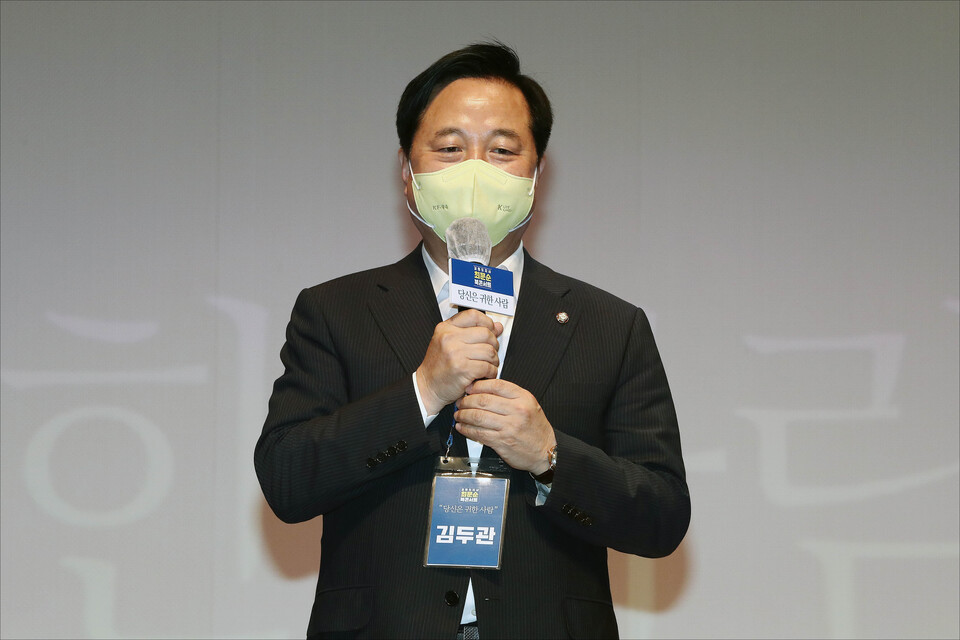 김두관 더불어민주당 의원이 1일 "특권과 차별이 없는 나라, 힘없는 사람들의 대통령이 되겠다"며 대선 출마를 공식 선언했다. / 연합뉴스