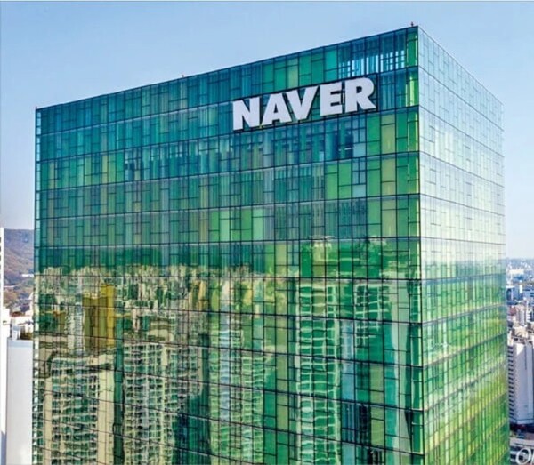 네이버가 기존의 ‘별점 리뷰’ 대신 ‘키워드 리뷰’를 도입한다. 최근 배달 플랫폼 화두로 떠오른 ‘고객 갑질’, ‘악의적 리뷰’ 등이 감소할 것으로 기대된다. /네이버