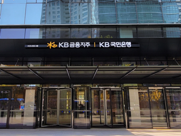 KB금융그룹은 올해 상반기 순이익이 2조4743억원으로 작년 같은 기간 대비 44.6% 증가했다고 22일 밝혔다. /KB금융그룹