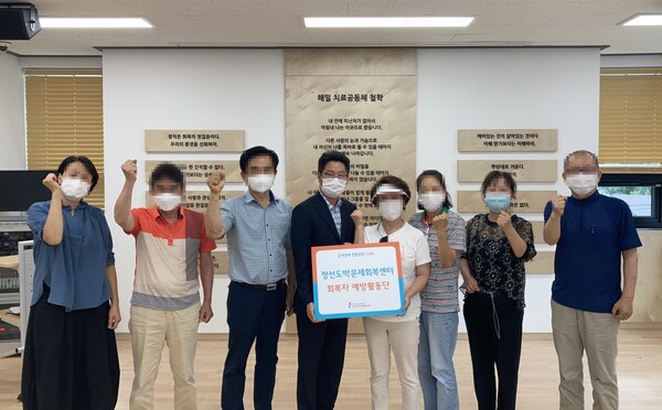 정선지역 도박문제 회복자 8인이 정선도박문제회복센터 예방활동단에 선정됐다. /한국도박문제관리센터