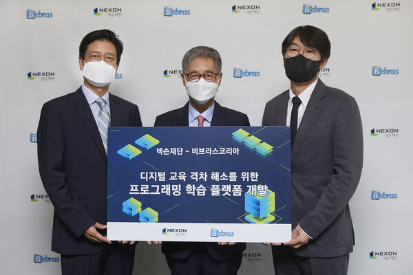 넥슨재단과 비브라스코리아가 업무협약식을 갖고 청소년 프로그래밍 저변 확대에 나서기로 했다. 왼쪽부터 넥슨재단 김정욱 이사장, 비브라스코리아 김동윤 대표, 넥슨코리아 이정헌 대표 /넥슨