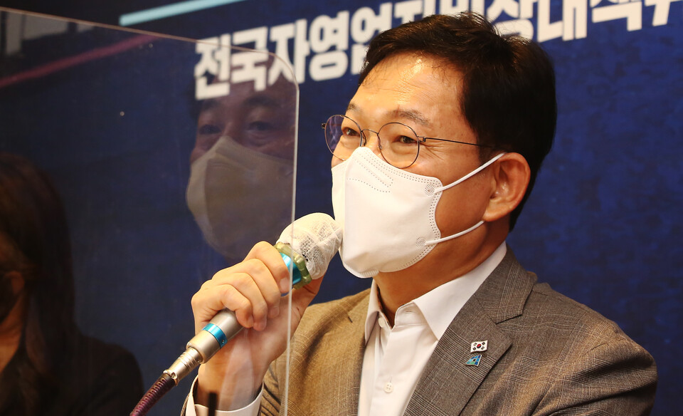 송영길 더불어민주당 대표. / 연합뉴스