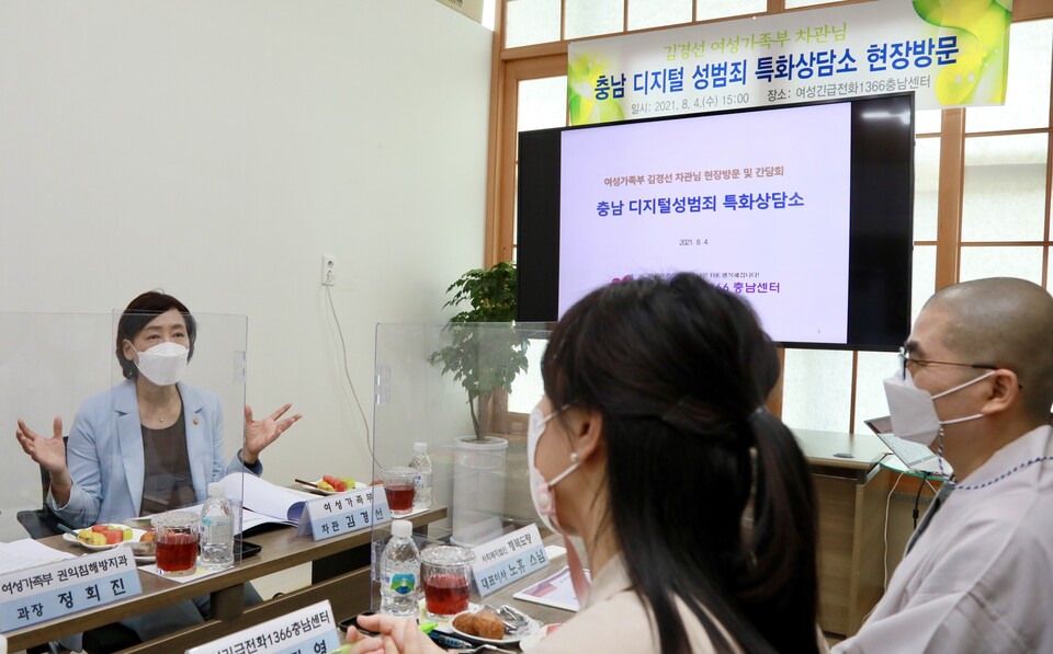 김경선 여성가족부 차관이 4일 충남 지역 디지털 성범죄 지역 특화상담소인 '충남 1366센터'를 방문해 디지털 성범죄 피해자 지원 현황을 점검하고 신종 코로나바이러스 감염증(코로나19) 방역조치 상황을 둘러봤다. 사진은 이날 충남 1366센터를 찾은 김 차관. /연합뉴스