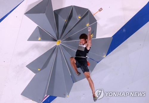 욱일기 형상 논란 불거진 도쿄올림픽 스포츠클라이밍 남자 결선 볼더링 과제. / 연합뉴스