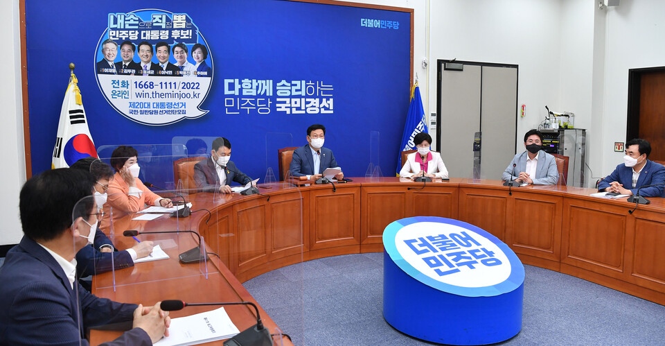 더불어민주당 송영길 대표가 6일 오전 서울 여의도 국회에서 최고위원회의를 주재하고 있다. / 연합뉴스