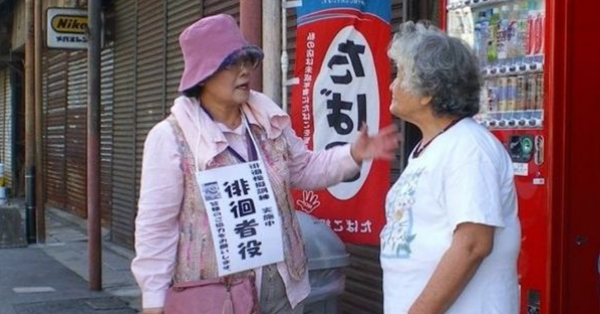 오무타 시의 치매 환자 실종 예방 모의 훈련 모습./ 일본 블로그 캡처